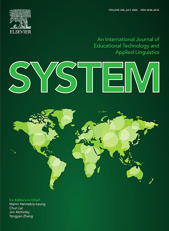 System journal cover